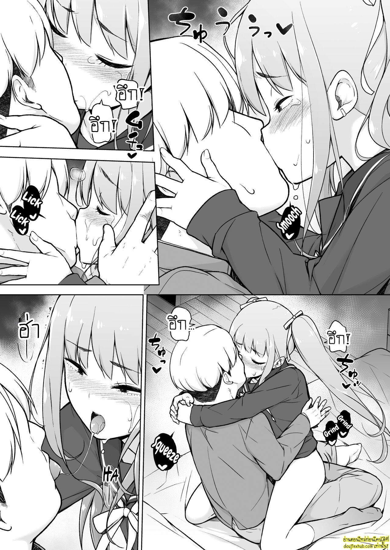 หนุ่มห้าวแต่งหญิง-50